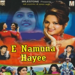 E Namuna Hayee songs E Namuna Hayee songs