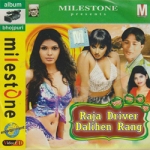Raja Driver Dalihen Rang songs Raja Driver Dalihen Rang songs