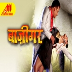 Baazigar songs Baazigar songs