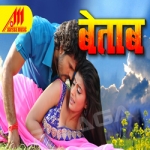 Betab songs Betab songs