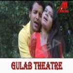 Gulab Theatre songs Gulab Theatre songs
