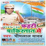 Tiranga Fahari Pakistan Me songs Tiranga Fahari Pakistan Me songs