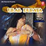 Ural Dupata songs Ural Dupata songs