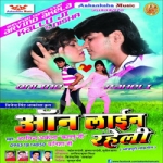 Online Raheli songs Online Raheli songs