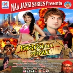 Bidesiya Saiya songs Bidesiya Saiya songs