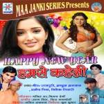 Happy New Year Humse Kaheli songs Happy New Year Humse Kaheli songs