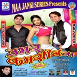 Umar Kamsin Ba songs Umar Kamsin Ba songs