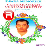 Swara Memories songs Swara Memories songs