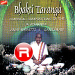 Bhakti Taranga songs Bhakti Taranga songs