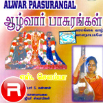 Alwar Paasurangal songs Alwar Paasurangal songs