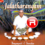 Jalatharangam songs Jalatharangam songs