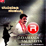 Dayamaadi Salahayya songs Dayamaadi Salahayya songs