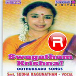 Swagatham Krishna songs Swagatham Krishna songs