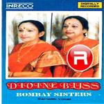 Divine Bliss songs Divine Bliss songs