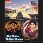 Idhu Thano Thillai Sthalam songs Idhu Thano Thillai Sthalam songs