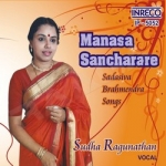 Manasa Sancharare songs Manasa Sancharare songs