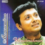 Merusamana songs Merusamana songs