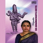 Talapakka Sri Annamacharya Kritis songs Talapakka Sri Annamacharya Kritis songs