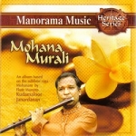 Mohana Murali songs Mohana Murali songs