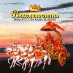 Bhagavadgeetha - Vol 1 songs Bhagavadgeetha - Vol 1 songs