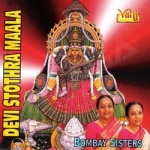 Devi Stothra Maala songs Devi Stothra Maala songs