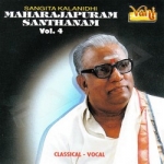 Maharajapuram Santhanam - Vol 4 songs Maharajapuram Santhanam - Vol 4 songs