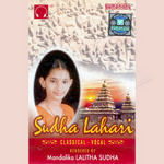 Sudha Lahari songs Sudha Lahari songs
