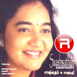 Saashwatham songs Saashwatham songs