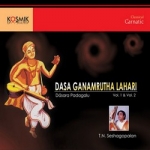 Dasa Ganamrutha Lahari - Vol 1 songs Dasa Ganamrutha Lahari - Vol 1 songs