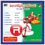 Veena Nadaswaram songs Veena Nadaswaram songs