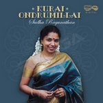 Kurai Ondrumillai songs Kurai Ondrumillai songs