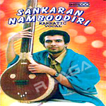 Carnatic Vocal - Vol 2 songs Carnatic Vocal - Vol 2 songs