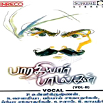Bharathiyaar Songs - Vol 2 songs Bharathiyaar Songs - Vol 2 songs