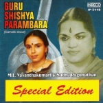 Guru Shishya Parambara songs Guru Shishya Parambara songs