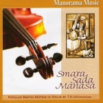 Smarasada Maanasa songs Smarasada Maanasa songs