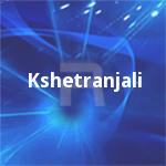 Kshetranjali songs Kshetranjali songs