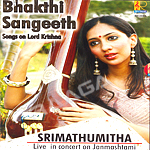 Bhakthi Sangeeth - Live In Concert On Janmashtami songs Bhakthi Sangeeth - Live In Concert On Janmashtami songs