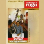 Samaja Varagamana songs Samaja Varagamana songs
