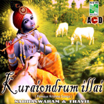 Kuraiondrum Illai songs Kuraiondrum Illai songs
