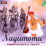 Nagumomu songs Nagumomu songs