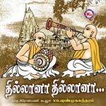 Thillana Thillana songs Thillana Thillana songs