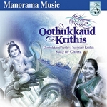 Oothukkaud Krithis songs Oothukkaud Krithis songs