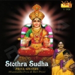 Priya Sisters songs Priya Sisters songs