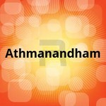 Athmanandham songs Athmanandham songs