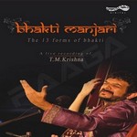 Bhakthi Manjari - Vol 2 songs Bhakthi Manjari - Vol 2 songs