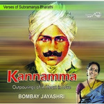 Kannamma songs Kannamma songs