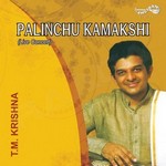 Palinchu Kamakshi - Vol 2 songs Palinchu Kamakshi - Vol 2 songs