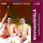 Muvva Gopala - Vol 1 songs Muvva Gopala - Vol 1 songs