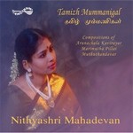 Tamizh Mummanigal songs Tamizh Mummanigal songs