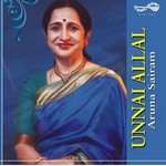 Unnai Allal - Vol 1 songs Unnai Allal - Vol 1 songs